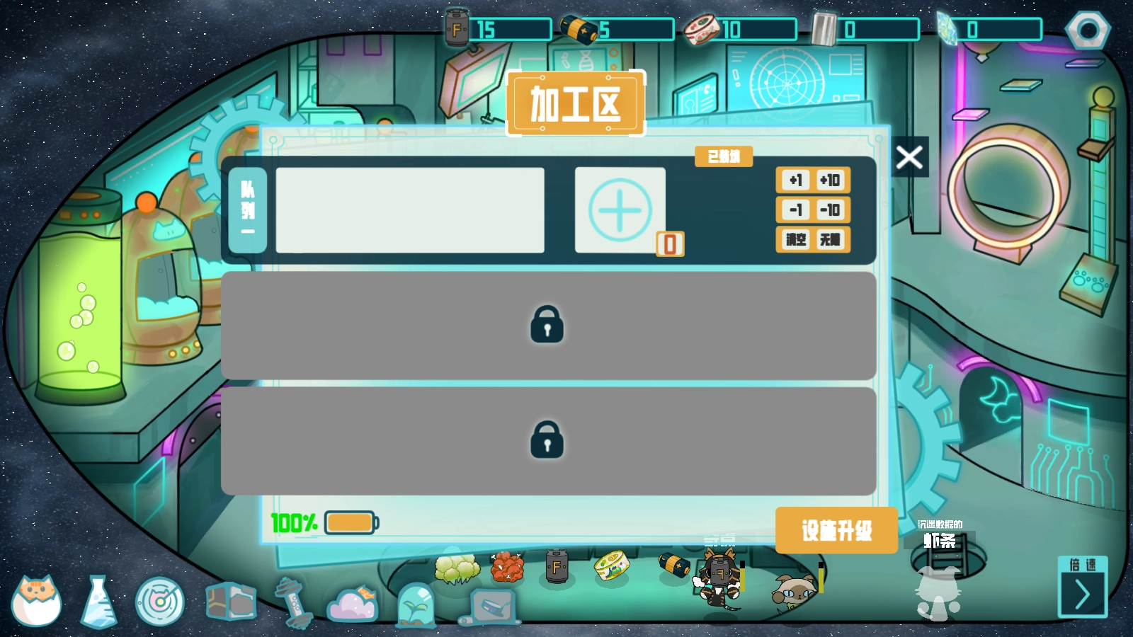 卵生猫之星际海贼团