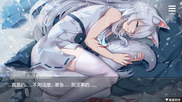 与狐妖的同居生活游戏(2)