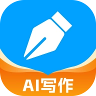 AI帮写作 v1.0.9