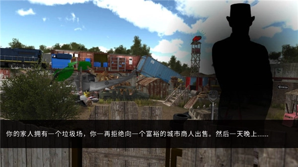 修理我的车手机版