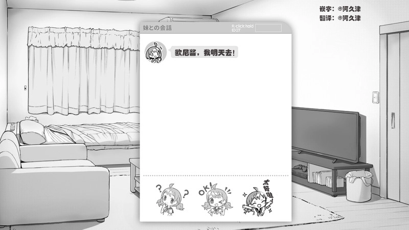 妹相随黑白世界(2)