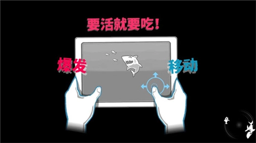 饥饿鲨世界手机版安装包下载