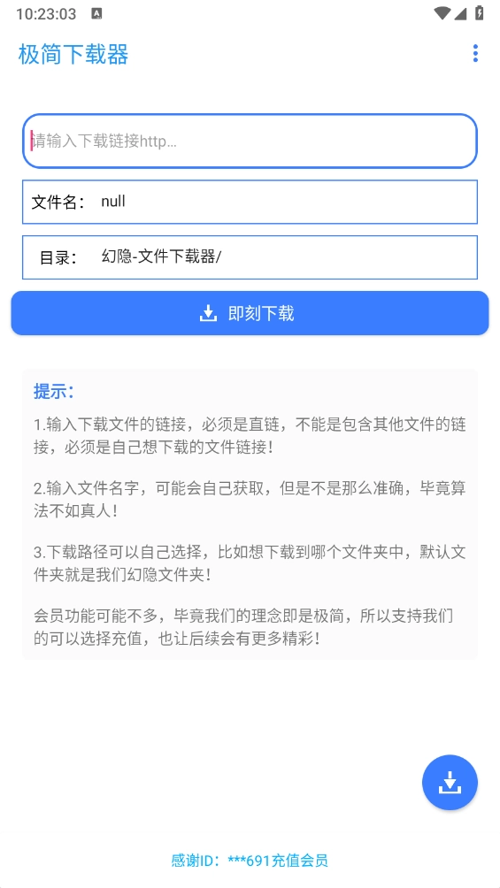 极简器官方正版图2