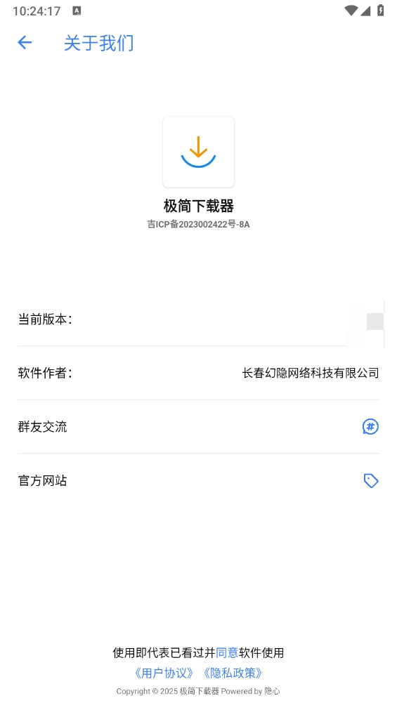 极简器官方正版图5