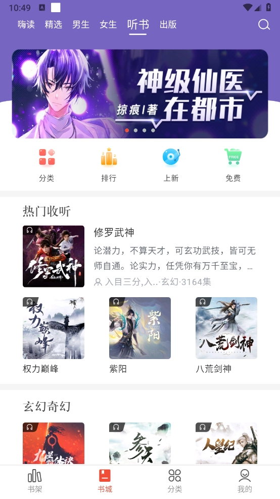 17K小说手机版图2