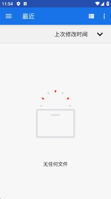 printershare安卓版