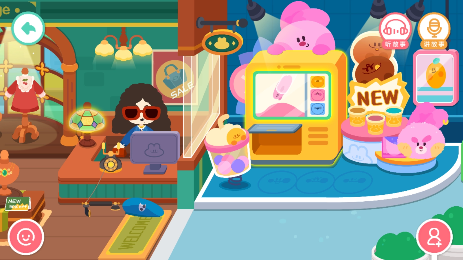 奇妙故事创造家