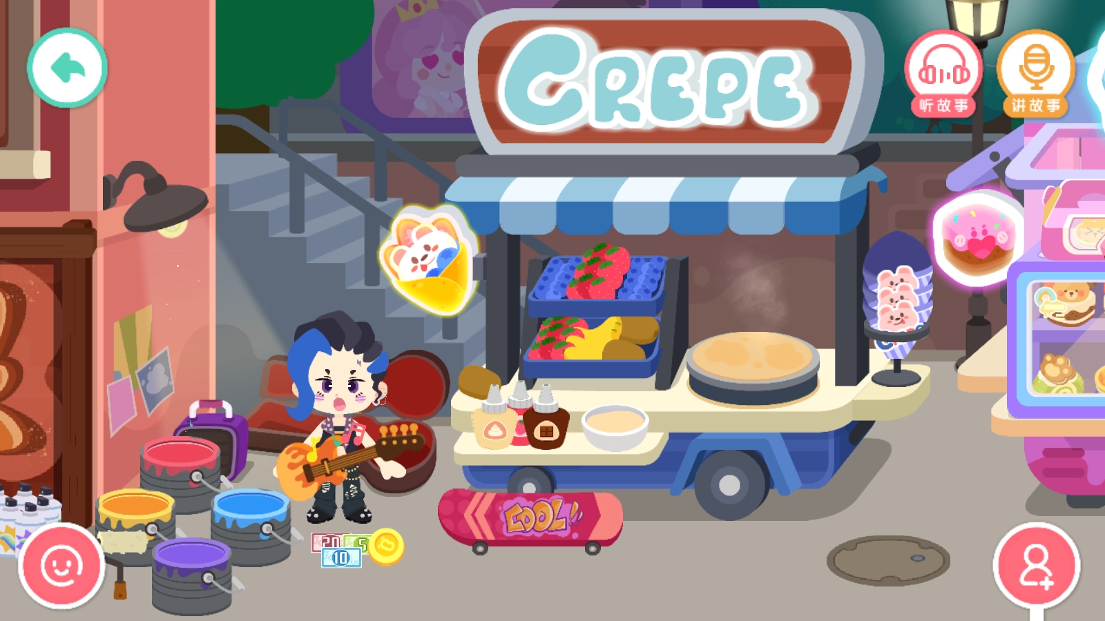 奇妙故事创造家