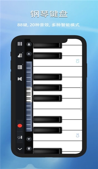 完美钢琴最新免费版图1