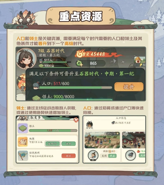 时光大爆炸官方版下载