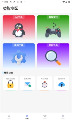 长风软件库图1