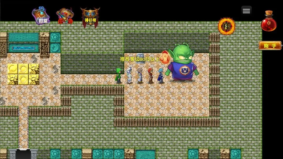 时空传奇妖袭(1)