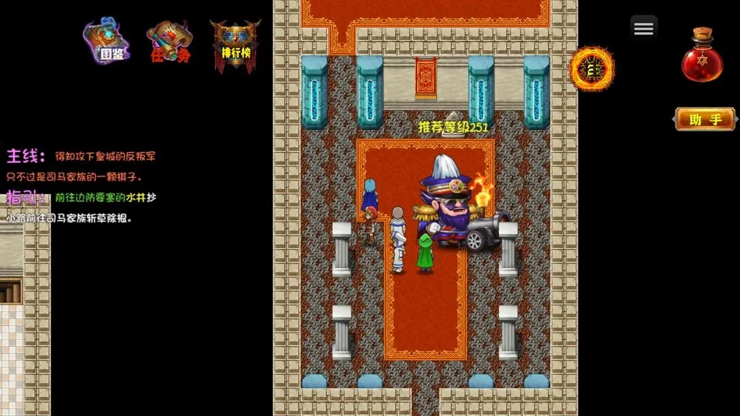 时空传奇妖袭(3)