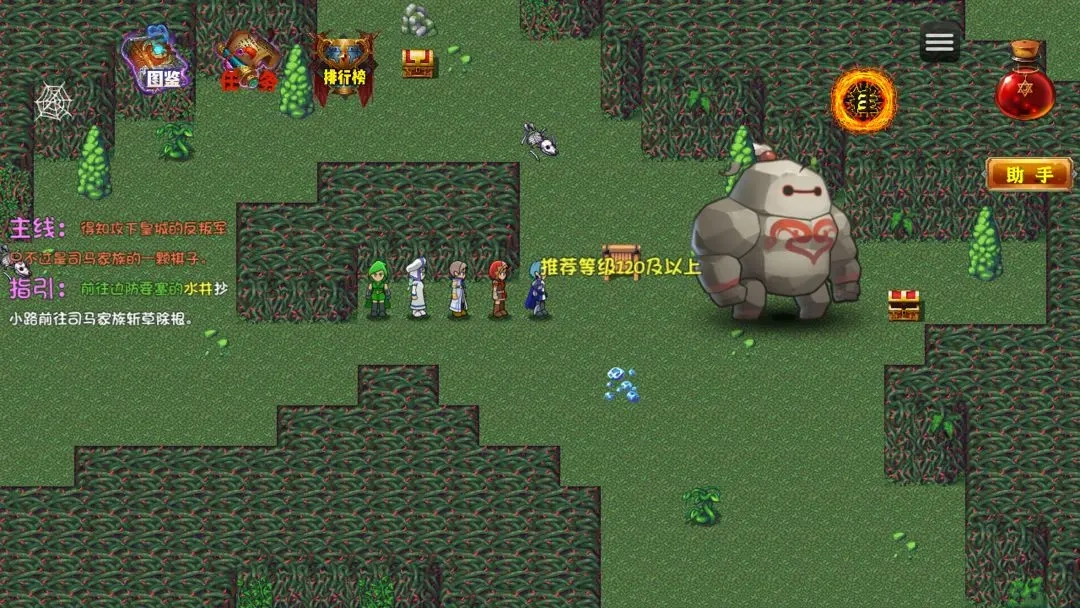 时空传奇妖袭(2)