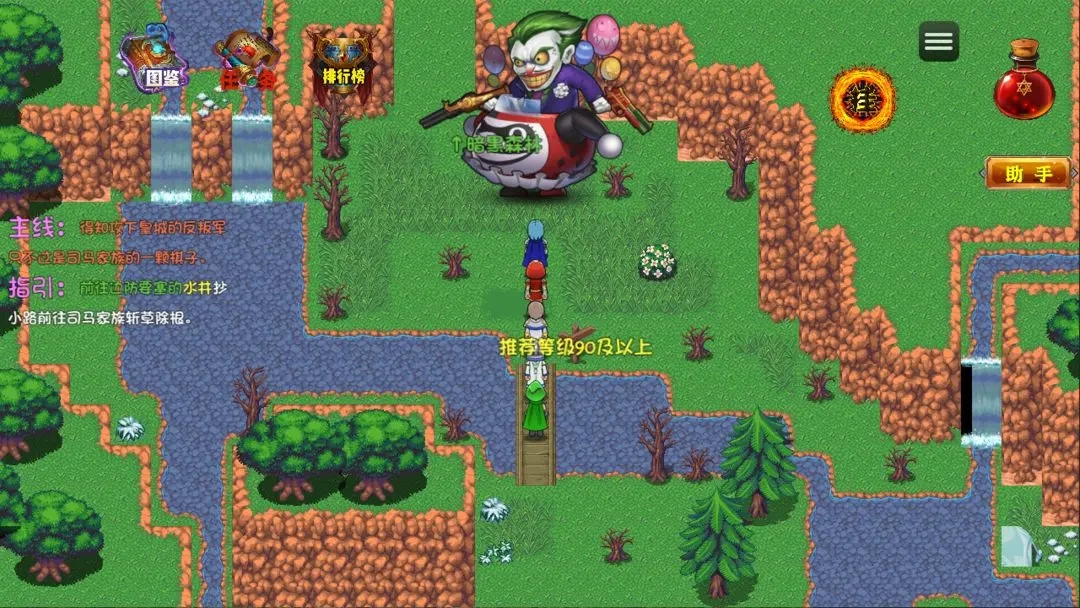 时空传奇妖袭(4)