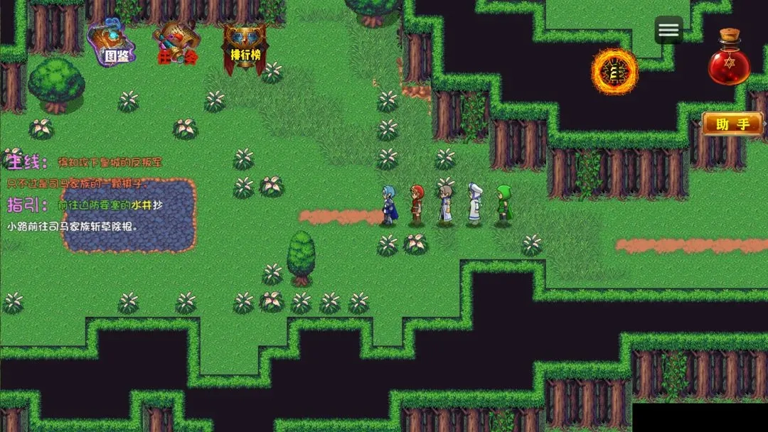 时空传奇妖袭(6)