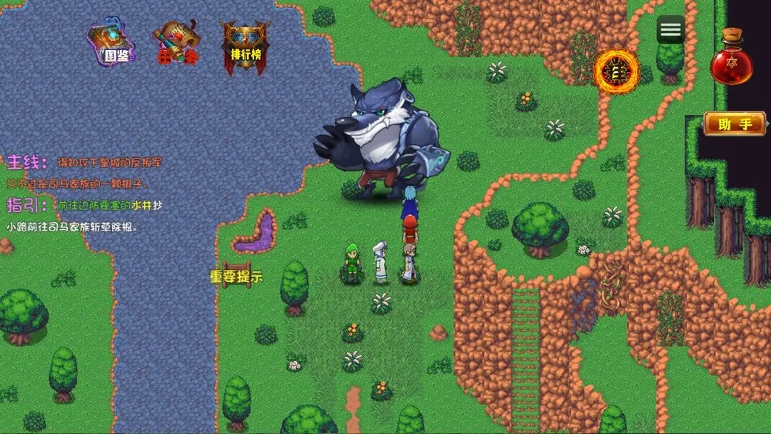 时空传奇妖袭(5)