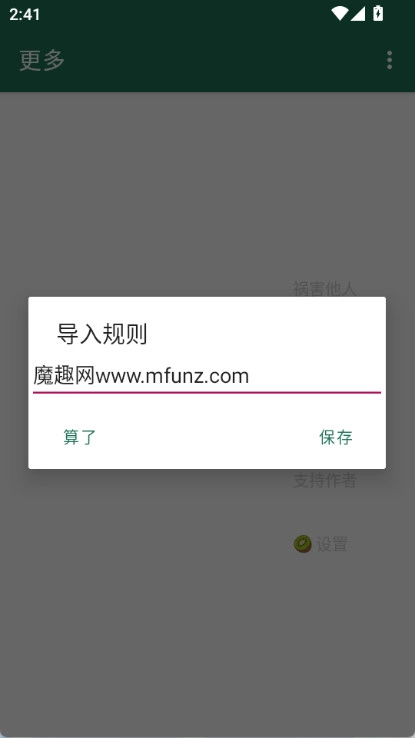 李跳跳派大星版(2)