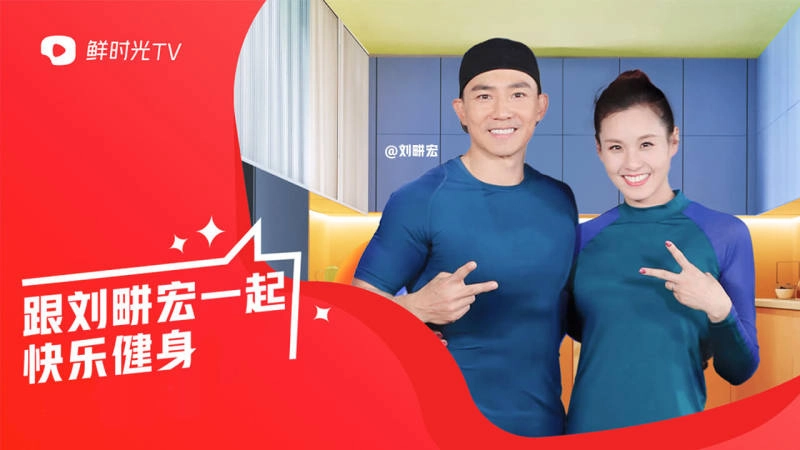 抖音tv电视版截图2