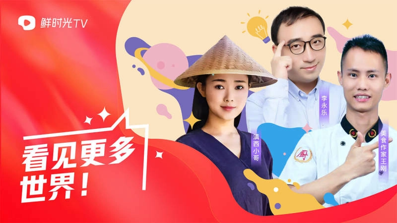 抖音tv电视版截图4