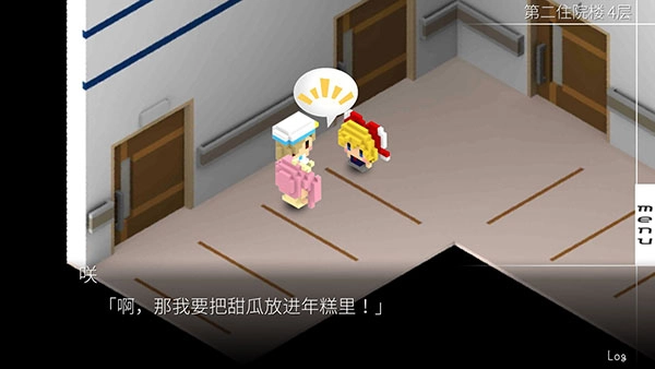 我在7年后等着你5