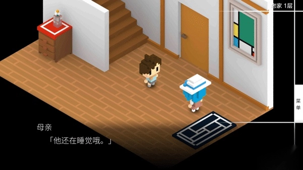 我在7年后等着你官网版下载