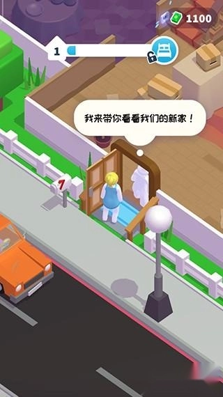 打工模拟器手机下载