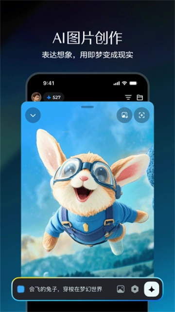 即梦ai图1