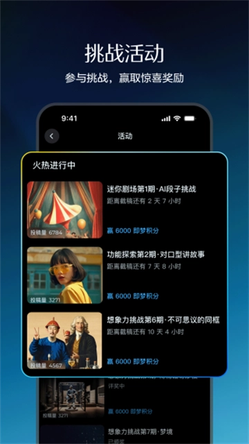 即梦ai图2