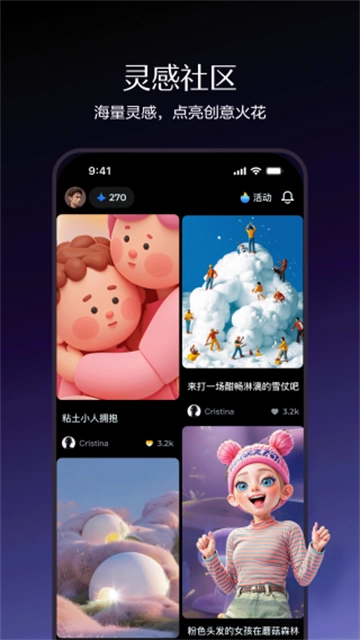 即梦ai图4