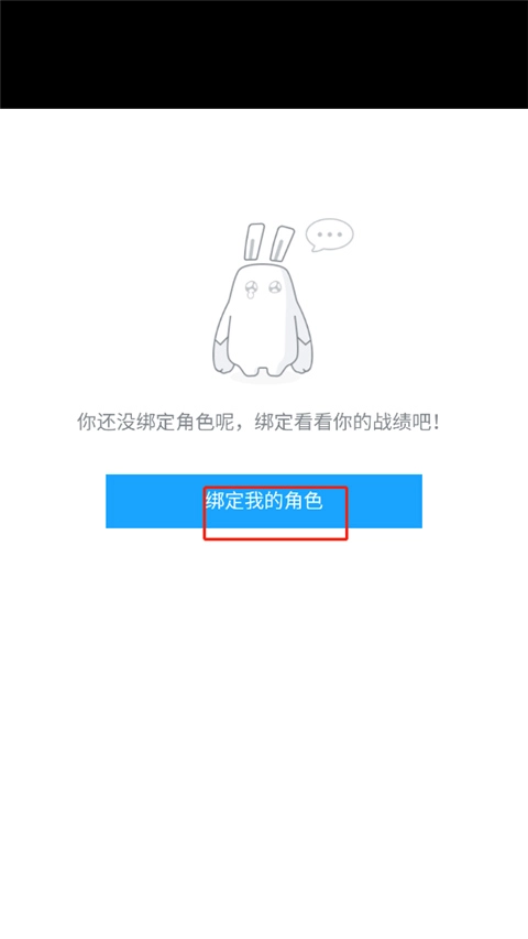米游社安装下载