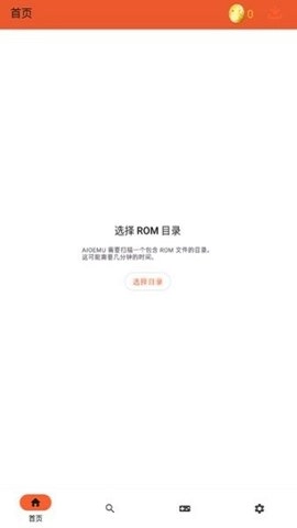 rpCs3模拟器安卓版