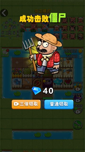 别惹农夫大招版