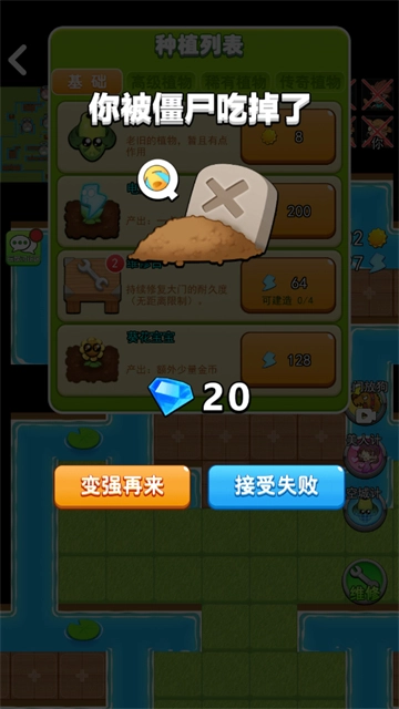 别惹农夫大招版