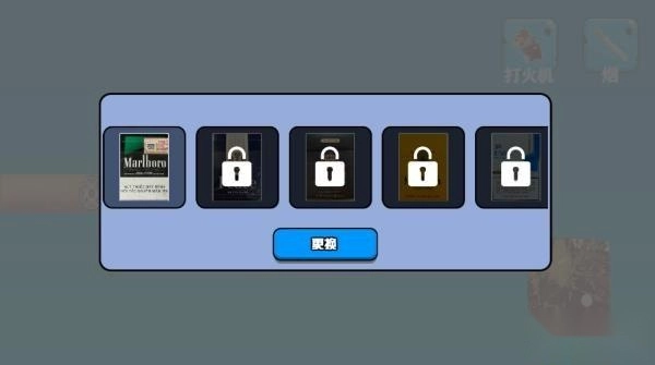 香烟模拟器手机版最新下载