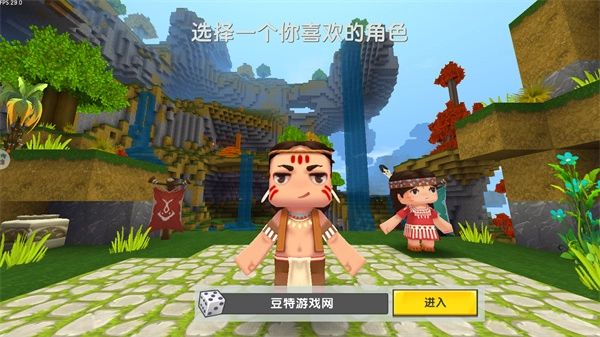 迷你世界老版本0.44.2安卓下载