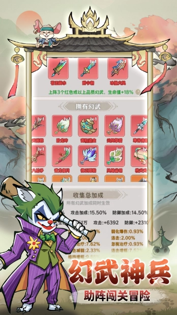 探探貓大作戰(zhàn)截圖1