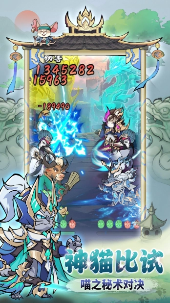 探探貓大作戰(zhàn)截圖4