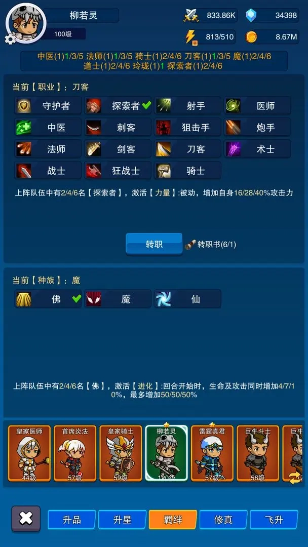 第三之书安装下载