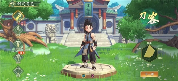 热血江湖归来手游