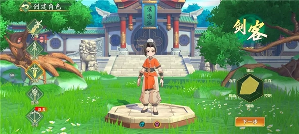 热血江湖归来手游