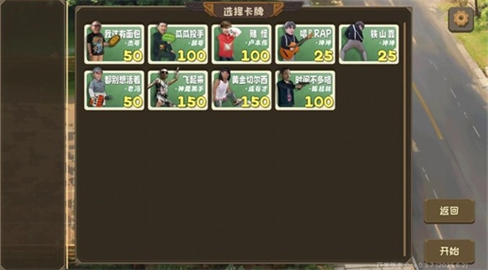 植物大战僵尸鬼畜版1