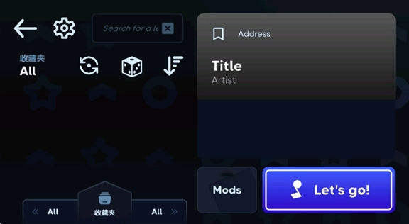 astroDX模拟器安卓版