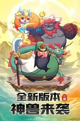 守护之境内购版(2)