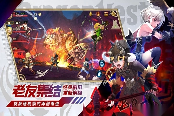 龙之谷世界华为渠道服图1