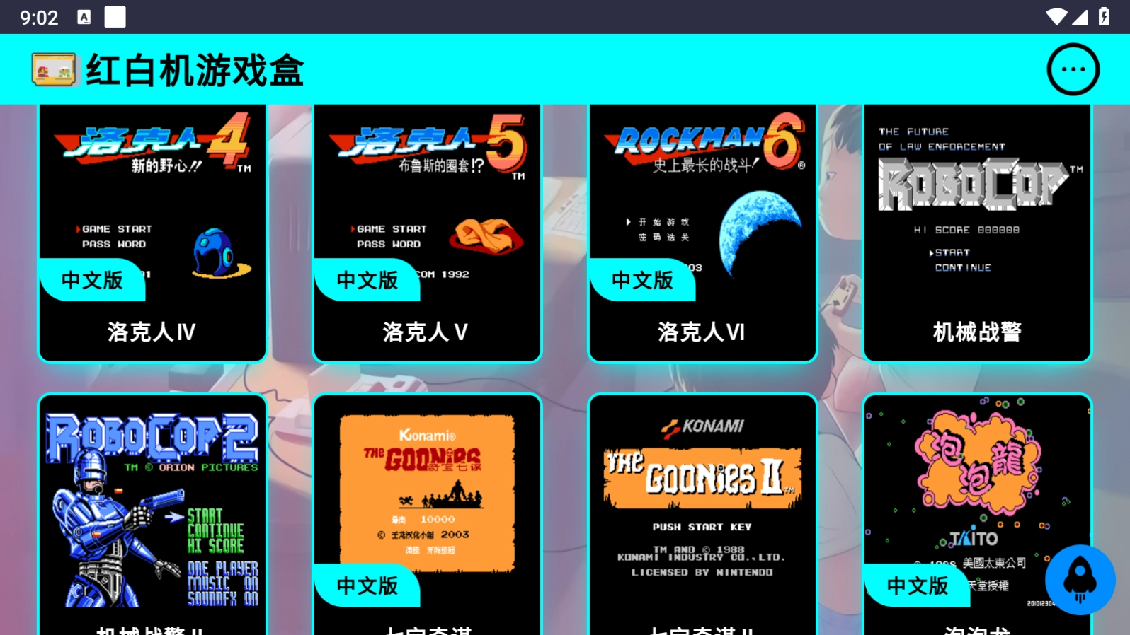 红白机游戏盒图1