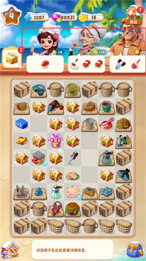 奧卡拉逃生最新下載