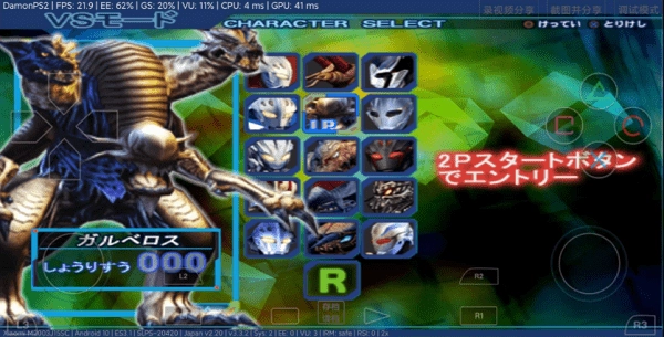 奈克瑟斯奥特曼图2