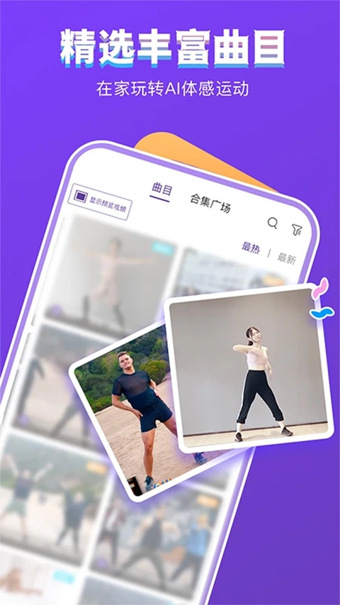 Poser软件安卓版下载