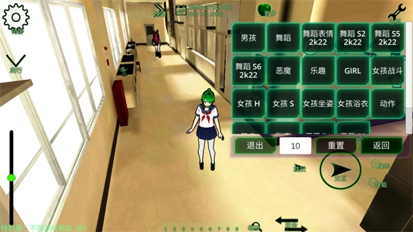 校园女生监督会汉化版